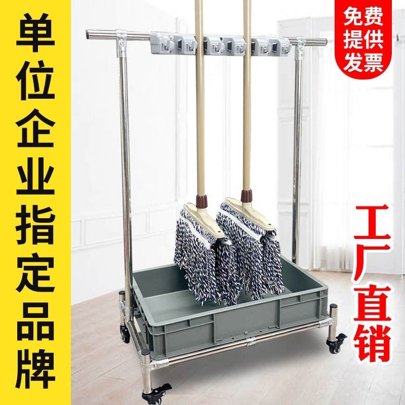 用具清洁工放置架悬挂架商场耐磨挂夹整理架工厂移动不锈钢拖把架