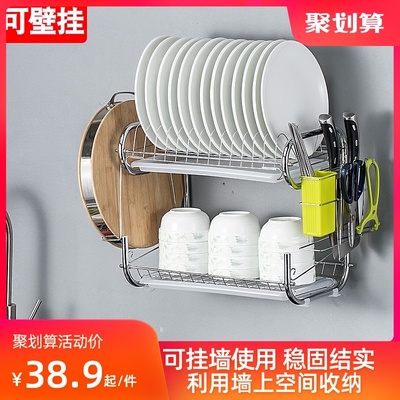 放碗架可挂墙新款沥水厨房置物架溧水晾碗碟筷子收纳挂壁置盘子架