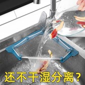 茶叶渣菜池洗手盆厨房水槽垃圾过滤网三角支架洗菜池隔离倒三角