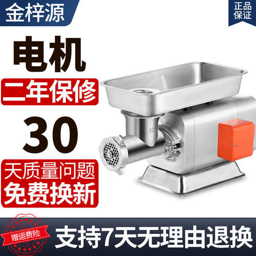 绞肉机商用肉铺用电动不锈钢大功率大型全自动碎肉绞馅打肉灌肠机