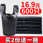 垃圾袋 包邮 加厚黑色家用 塑料袋 办公一次性大中小号背心式 手提式