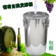 不锈钢发酵桶密封桶发酵罐酿酒蒸酒机器葡萄酒304水果酵素防潮桶