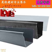 别墅型材r定制天沟接雨水槽温室排水檐沟彩铝合金型材定制加厚