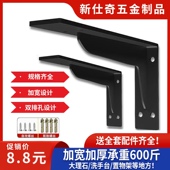 不锈钢三角架墙上隔板支撑架洗手盆托架电视柜承重支架固定三脚架