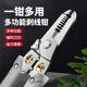 多功能剥线钳电工专用手持剪线钳拔线剪线压线断线剥皮神器工具