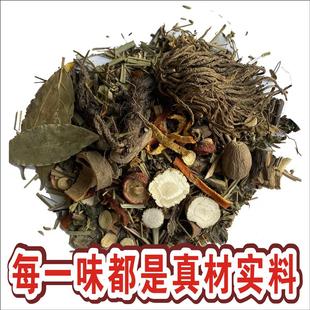 饵料窝料鲫鱼鲤鱼野钓黑坑小药添加剂 蔡建泡酒钓鱼配方同款