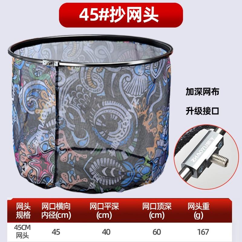 抄网头钓鱼网兜加深大物黑坑捞鱼鱼护超网实心密网细密钢圈巨物