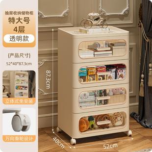 收纳柜家用客厅置物柜子夹缝柜玩具零食储物柜奶油风床头柜 抽屉式