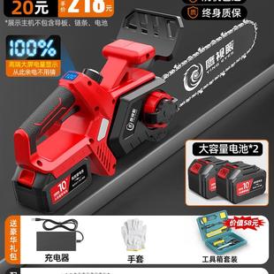 电锯家用小型手持大功率锂电池大容量链条剧锯树神器伐木据 充电式