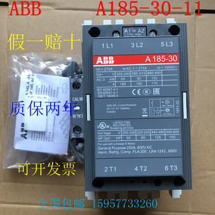 交流接触器A185 免邮 A300 A320 11A185D A210 原装 费 A260 正品