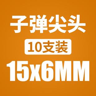 金刚石磨头6mm铸铁打磨头钎焊平头合金电磨头金属抛光钻头10支装