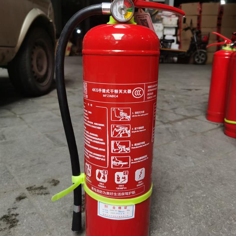 干粉灭火器手提式4KG干粉灭火器家用商用1KG2KG8KG灭火器4公斤