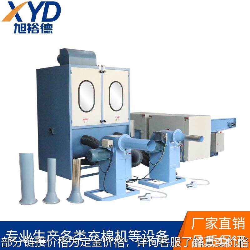 东莞厂家沙发充棉机 碎海绵松棉混合沙发充包机 混合多用途充棉机