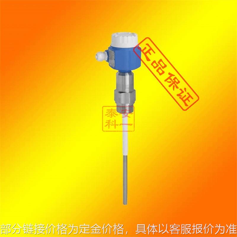 物位计E H液位开关FTI56-AAC1RV143A1A电容开关endress hauser 金属材料及制品 金属结构件 原图主图