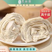 山东大馒头老面呛面馒头手工千层北方大白馍早餐面食饽饽加热