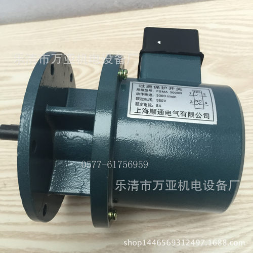 FSMA系列超速过速保护开关