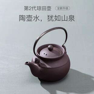 黄汉彰琼田壶陶壶烧水煮茶壶纯手工电陶炉套装日式中式粗陶提梁壶