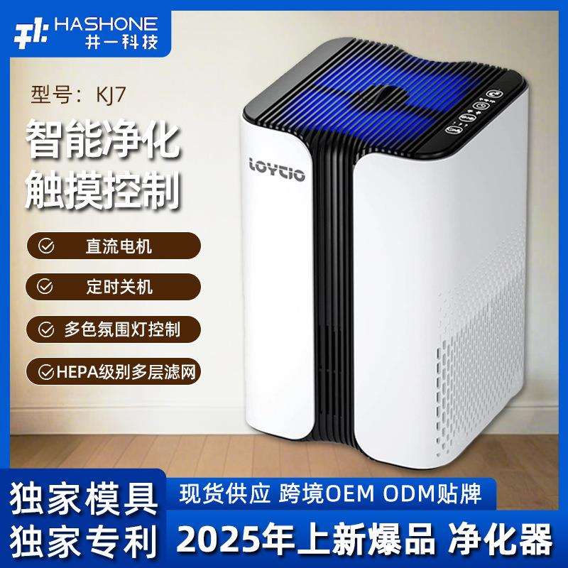 空气净化器空气消毒机可移动病房等离子杀菌净化除味机