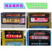 P5公交车LED全彩广告屏led显示屏大巴车LED电子车尾屏公交车LED屏
