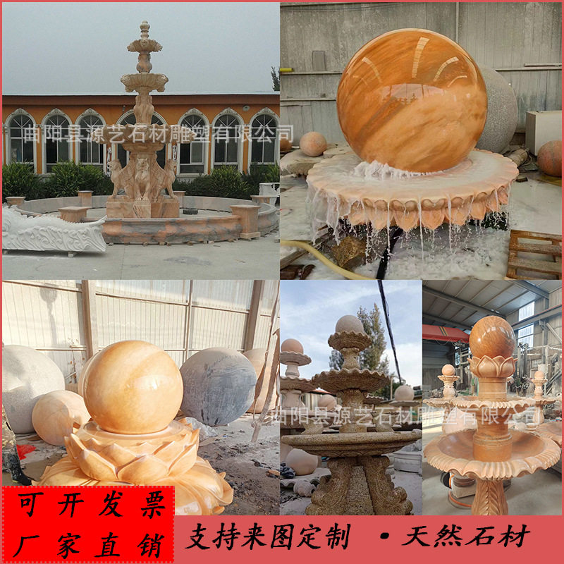 石雕汉白玉喷泉晚霞红风水球别墅水钵黄锈石大型户外流水景观摆件