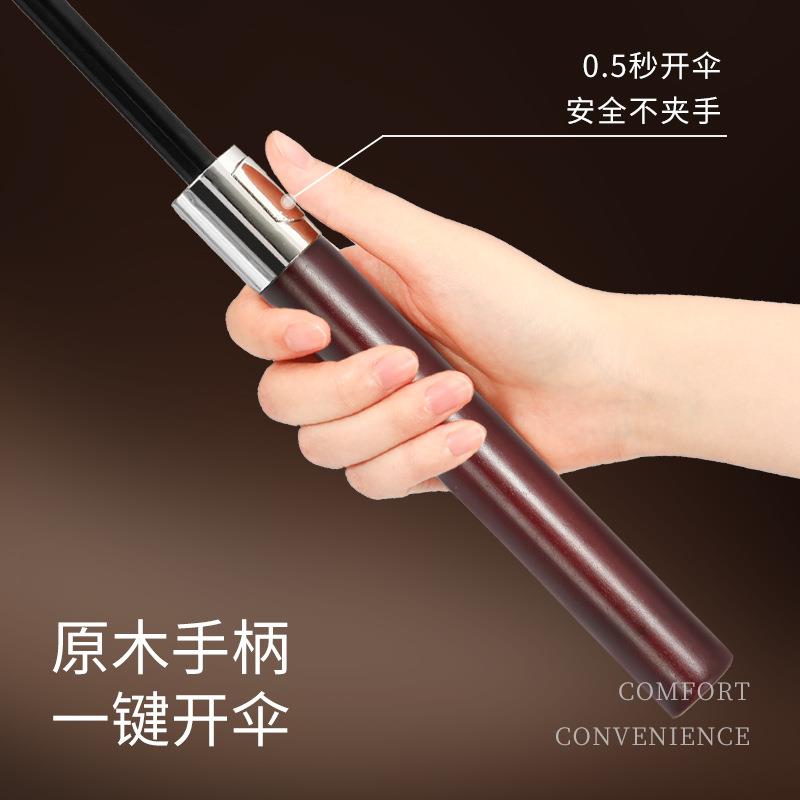 2F自动24骨长柄雨伞男士木柄大号防风加固暴雨专用双人直杆伞