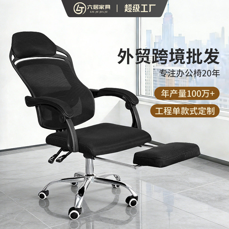 舒适电脑椅休闲座椅旋转转椅可躺简约高背椅子电脑椅员工椅办公椅