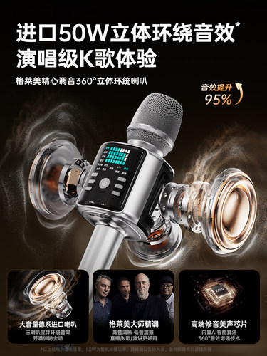 H9话筒音响一体K歌音箱KTV