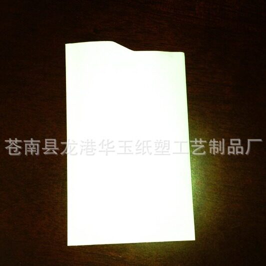 一次性纸杯批发 喝水小纸袋 信封式纸袋 折叠纸杯袋 1.8万/箱空白