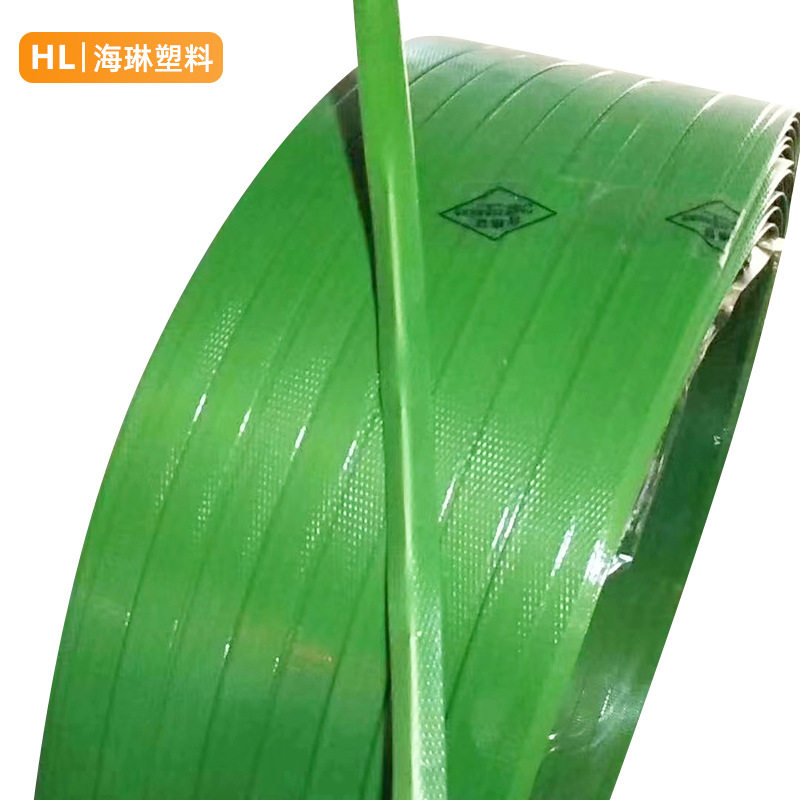 PP打包带 PP塑钢打包带 绿色捆扎塑钢带纸箱打包压花带 规格多样