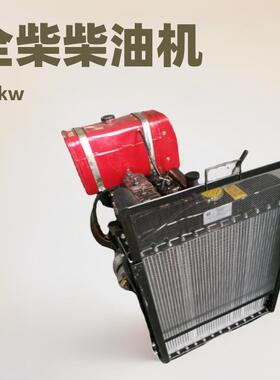 全柴490k柴油机发动机38kw千瓦带打气泵装载机推土机用柴油机
