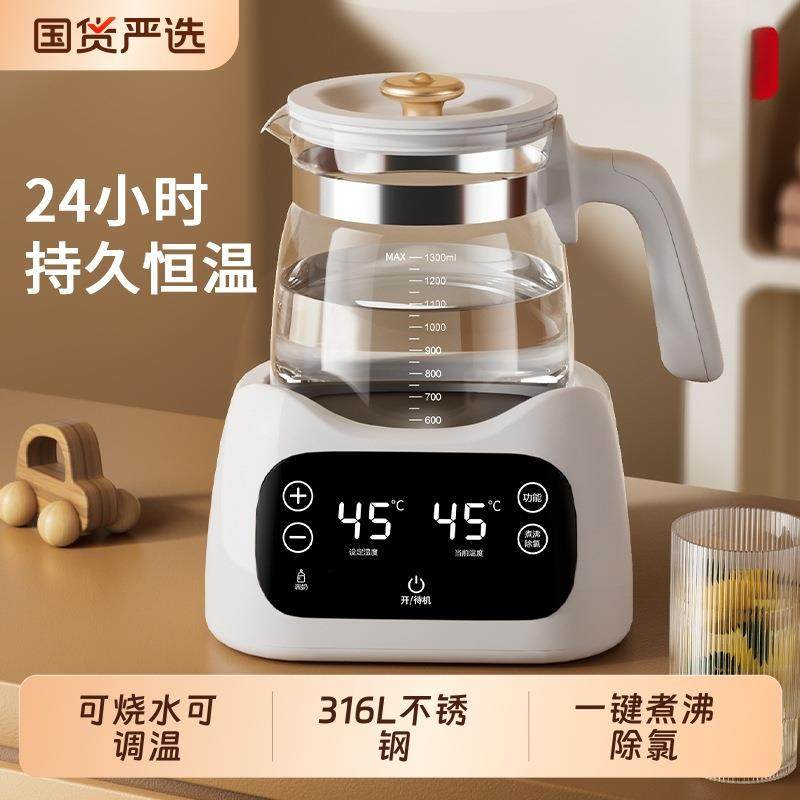 恒温电热烧水壶热水家用开水壶全自动保温一体泡茶壶用煮玻璃器