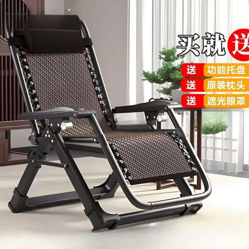 折叠躺椅午休靠背午睡椅子阳台家用休闲折叠床懒人沙发藤编椅子