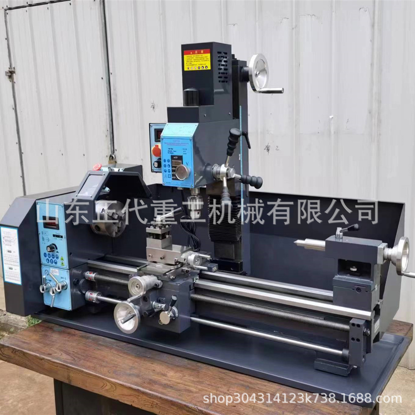 CZ3080车铣复合多功能小车床