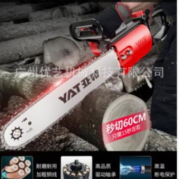 亚特锯树神器YT4418/4405/4434家用锯柴手持电动伐木锯树电锯