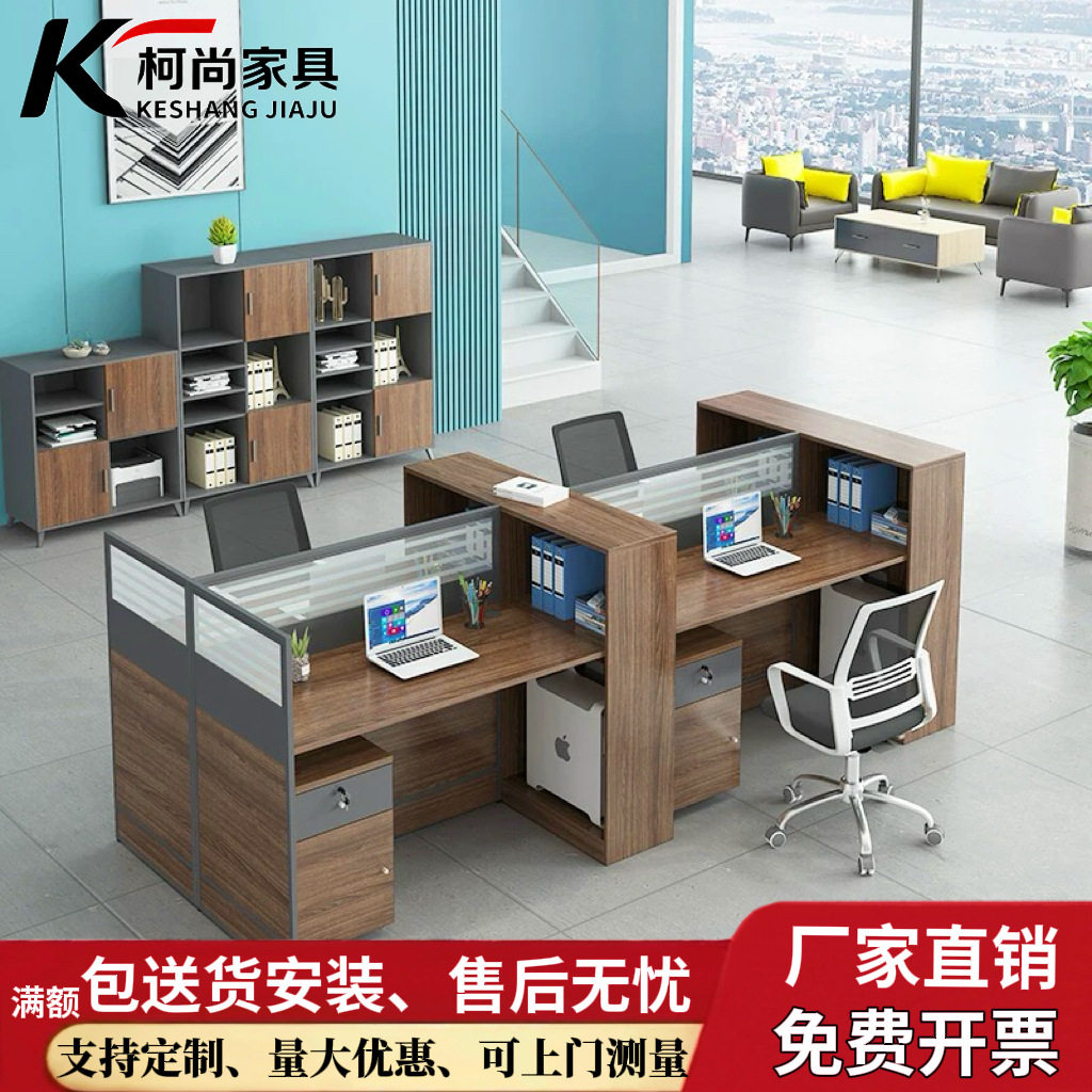 重庆办公家具办公桌椅组合单人员工桌屏风工位财务桌五金现代简约