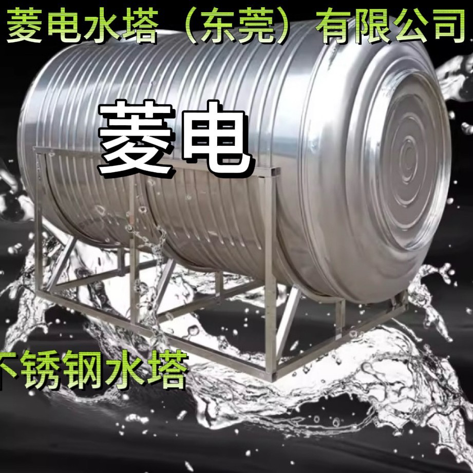 菱电闭塔高温方形闭式玻璃钢冷却设备菱电水塔
