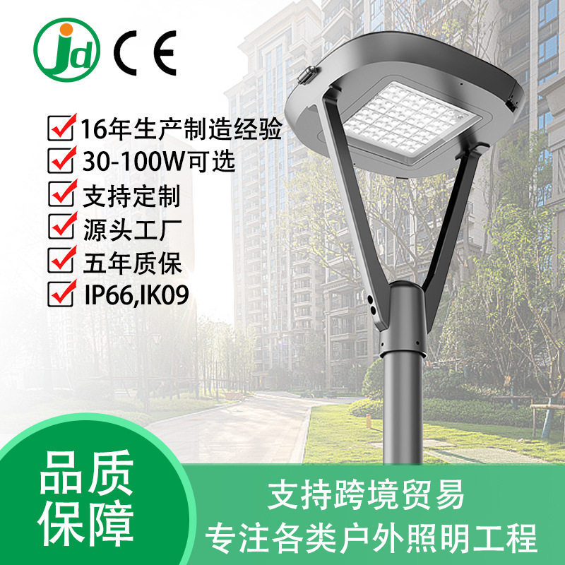 出口欧式高杆高亮景观路灯