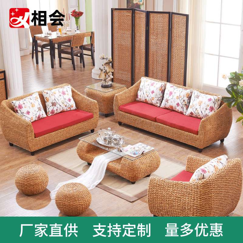 相会家居藤家具藤艺沙发茶几组合五件套客厅藤编沙发藤椅田园沙发