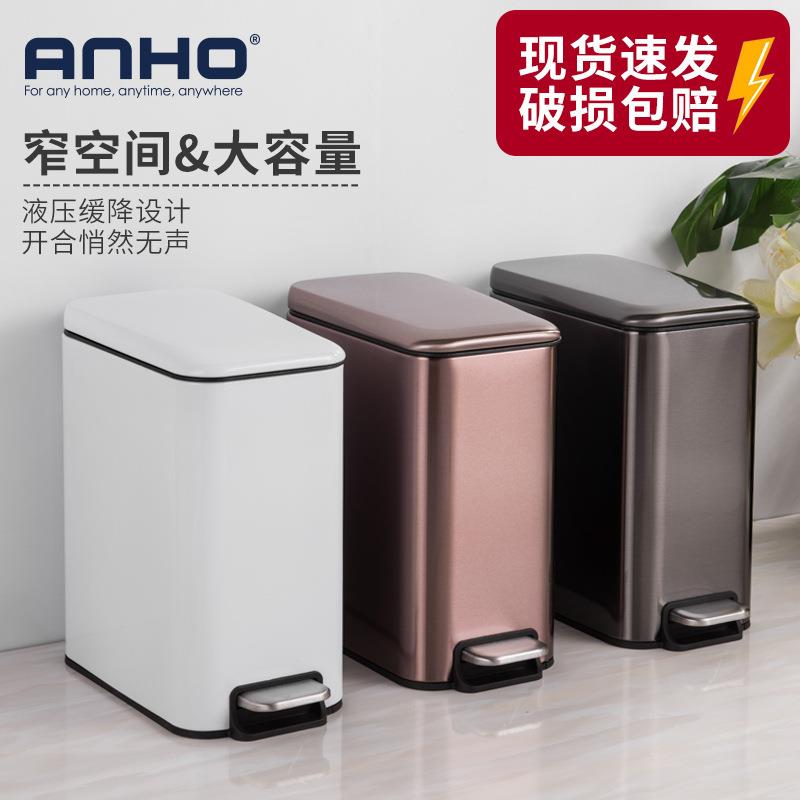 垃圾桶卫生间厕所带盖夹缝不锈钢脚踏家用客厅卧室厨房办公室大号