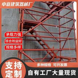 挂网安全爬梯桥梁施工基坑安全爬梯加厚防滑箱式安全梯笼