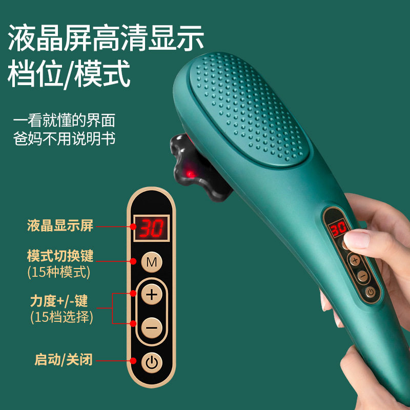 跨境  新款 电动手持按摩捶背部全身按摩震动按摩仪揉捏智能便携