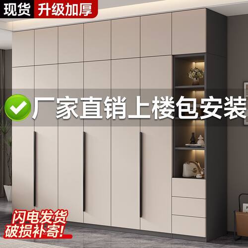 Tal实木加厚推拉门衣柜
