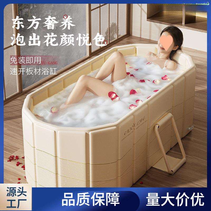 领阅泡澡桶大人超划算恒温折叠免安装新款大号浴缸家用成人沐浴桶
