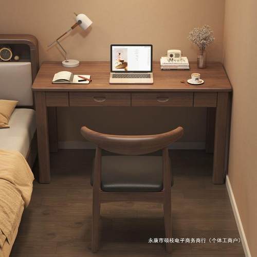 实木书桌电脑桌新中式家用办公桌卧室学习桌现代简约书房写字桌子