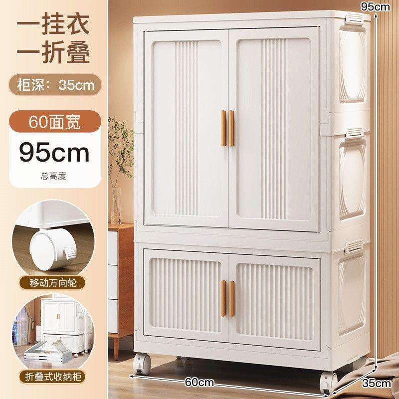 折叠衣柜加厚置物柜家用卧室免安装简易衣橱衣服宝宝衣柜储物柜子
