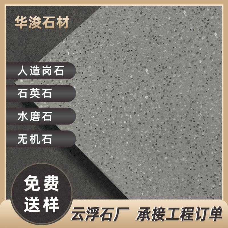 云浮6U灰大理石预制石板批发
