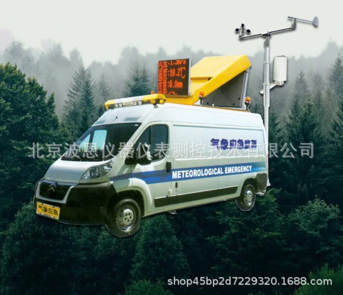 波恩仪器车载走航扬尘监测系统
