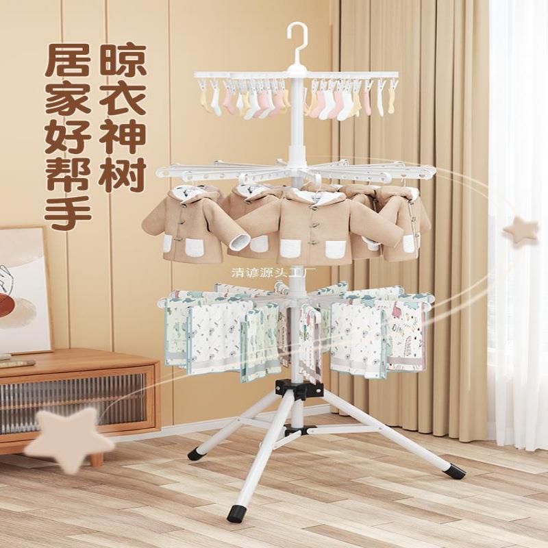 新生婴儿衣架宝宝晾衣架落地折叠家用夹子挂衣架阳台晒衣