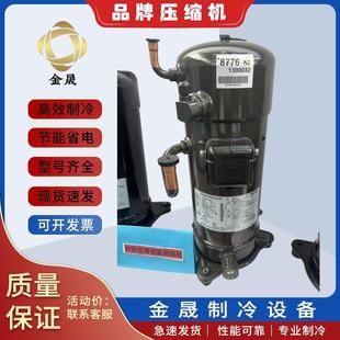 JT160G P4Y1 P8Y1 压缩机JT140G D涡旋式