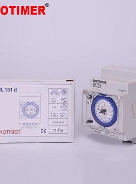 SUL181d导轨安装15分钟间隔石英机械定时器时控开关时间控制器